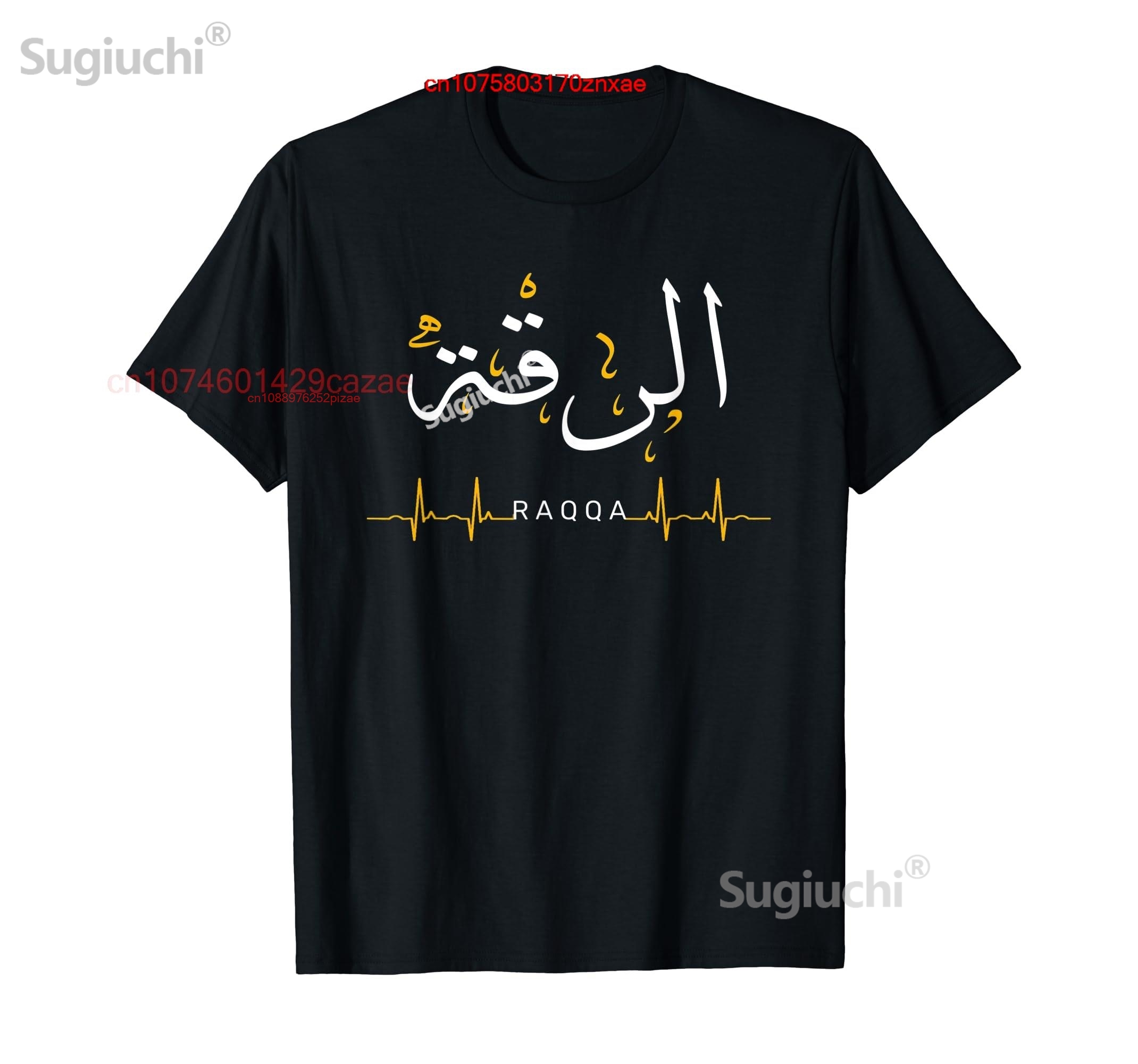 100% Cotton Raqqa Al Raqqah Sy - огляд і ціна Men'S Fashion Quotes