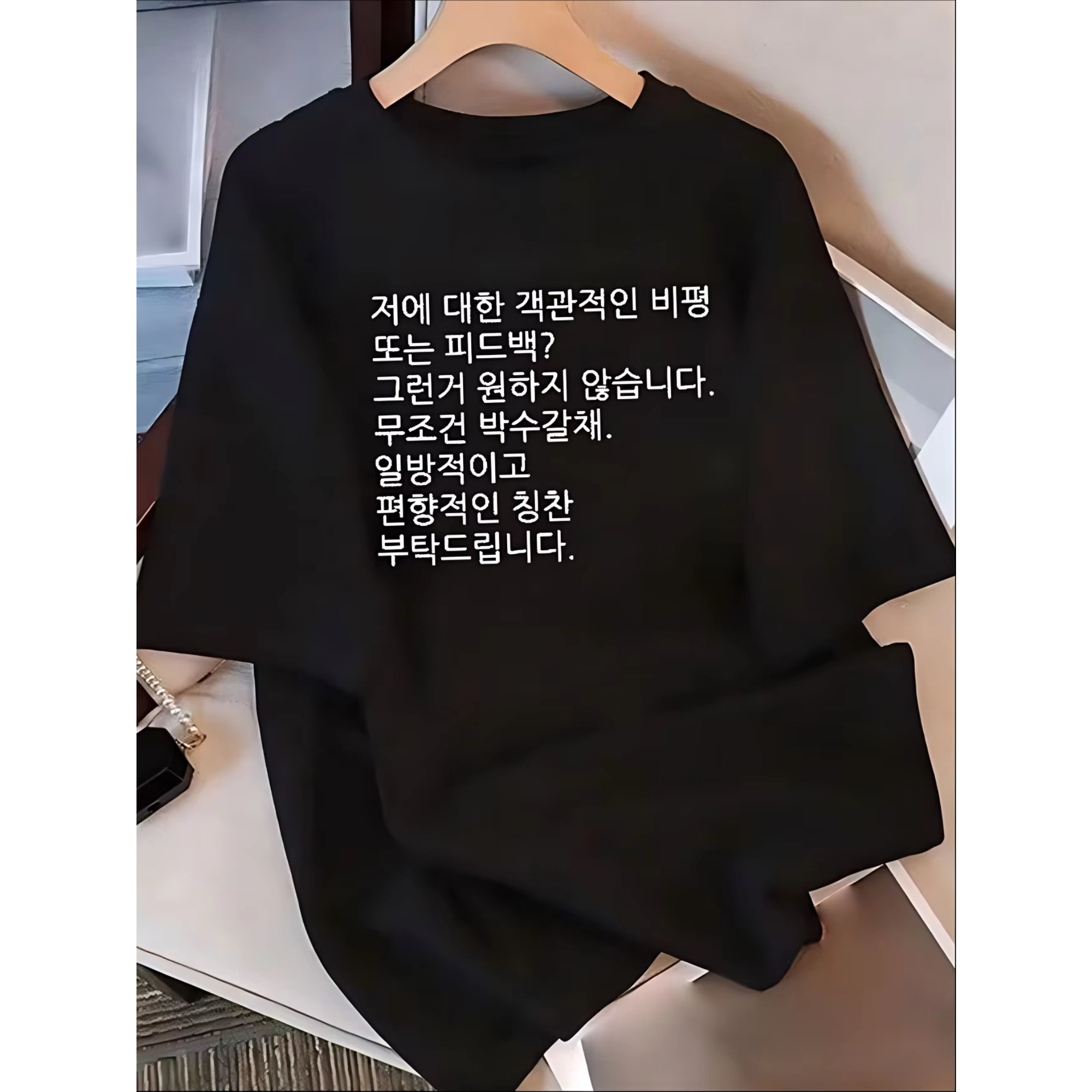 Korean Quote Graphic T-Shirt M - огляд і ціна Men'S Fashion Quotes