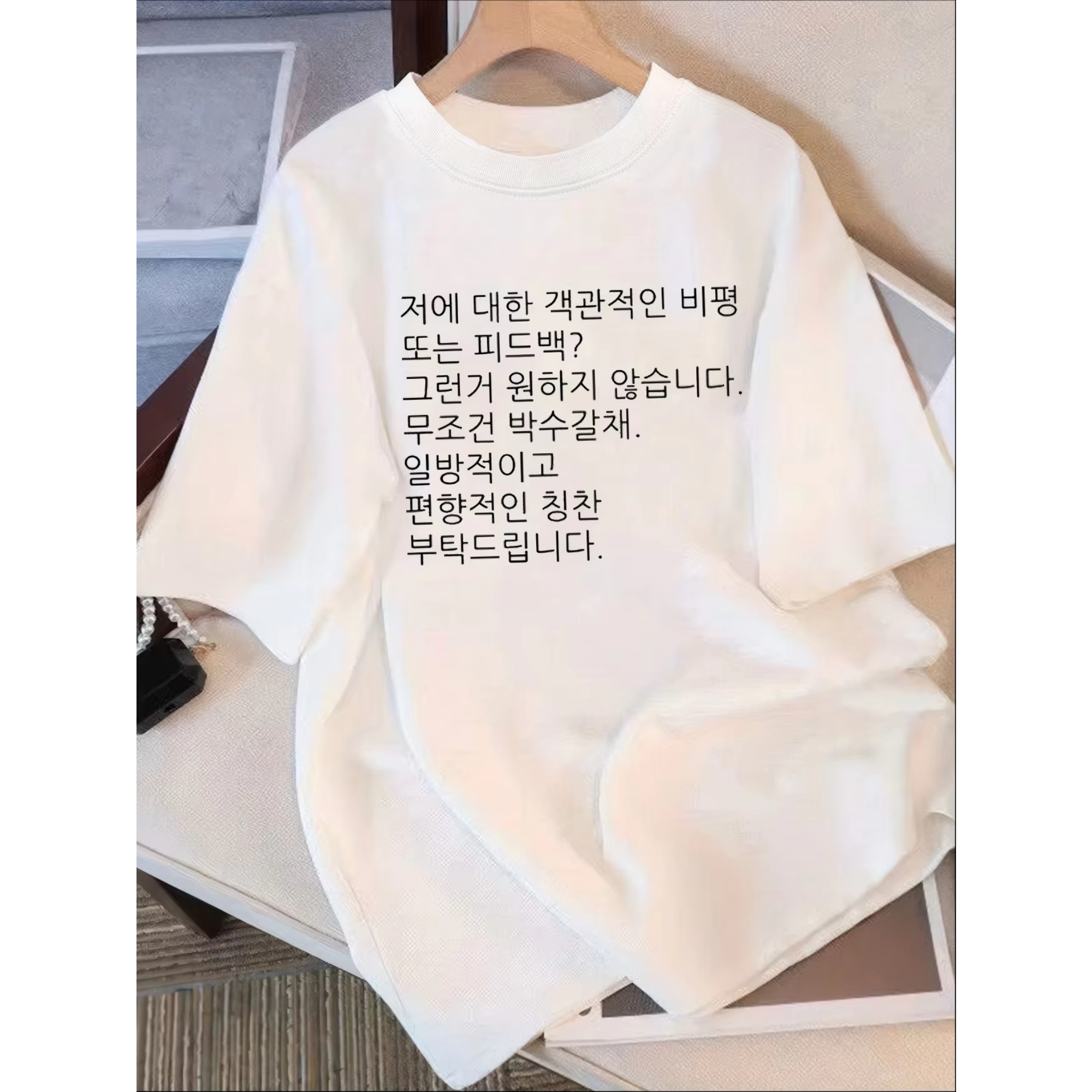 Korean Quote Graphic T-Shirt M - огляд і ціна Men'S Fashion Quotes