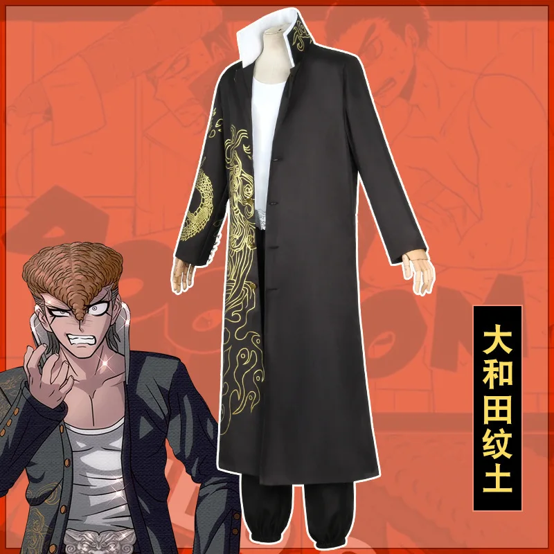 Dressing Up In Anime Danganron - огляд і ціна Trench Coat Men