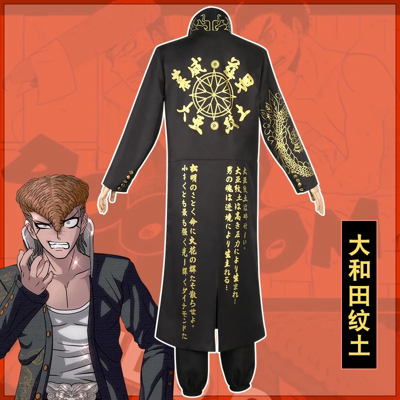 Dressing Up In Anime Danganron - огляд і ціна Trench Coat Men