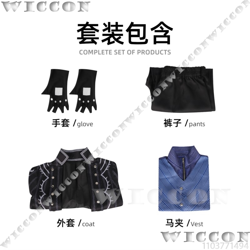 ‌‌‌‌‌‌‌‌‌The ghost cry Vergil  - огляд і ціна Trench Coat Men